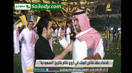 تصريحات رئيس الاتحاد بعد الفوز بكأس الملك ويكشف عن مصير المدير الفني