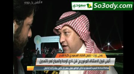 عادل عزت: نبحث مشاركة الدوليين بالأهلي بدوري أبطال آسيا