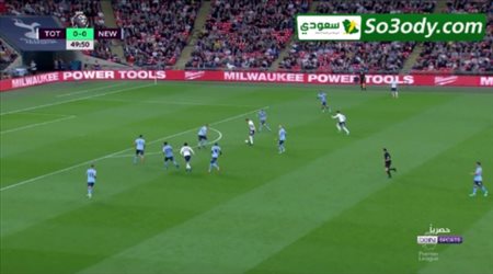أهداف مباراة .. توتنهام 1 - 0 نيوكاسل يونايتد .. الدوري الانجليزي