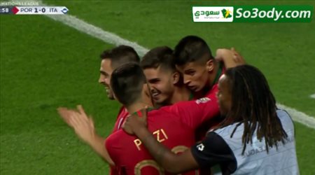 اهداف مباراة .. البرتغال 1 - 0 ايطاليا .. دوري الأمم الأوروبية