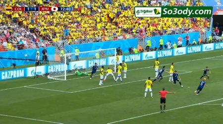 الهدف الثاني لليابان في شباك كولومبيا .. كأس العالم