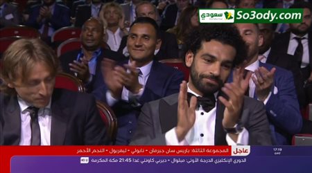 مودريتش يتوج بأفضل لاعب في أوروبا موسم 2017- 2018