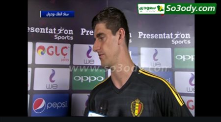 كورتوا يتحدث عن قوة المنتخب المصري