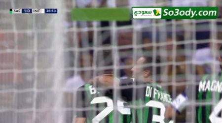 اهداف مباراة .. ساسولو 1 - 0 انتر ميلان .. الدوري الايطالي