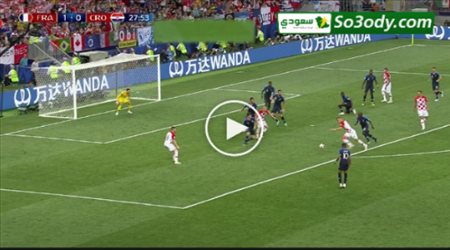 هدف التعادل لكرواتيا في مرمى فرنسا .. عصام الشوالي كاس الع...