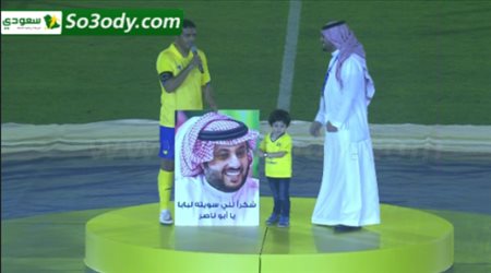 فهد الهريفي يشكر تركي ال شيخ و جمهور النصر في لافته رائعة