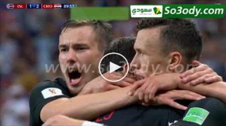 اهداف مباراة .. كرواتيا 1 - 2 ايسلندا .. كاس العالم