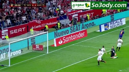 الهدف الثالث لبرشلونة في مرمى اشبلية .. نهائي كاس ملك اسبانيا