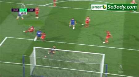 أهداف مباراة .. تشيلسي 1 - 1 هيديرسفيلد .. الدوري الانجليزي