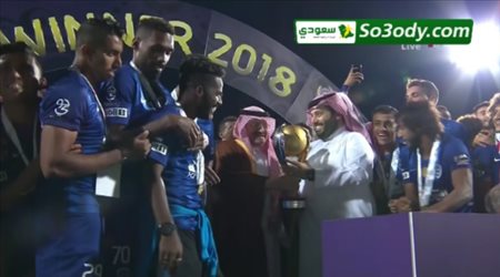 تتويج الزعيم بلقب كأس السوبر السعودي على حساب العميد