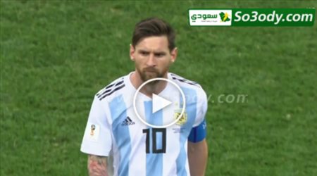 ملخص  مباراه  .. الأرجنتين 0 - 3 كرواتيا .. كاس العالم