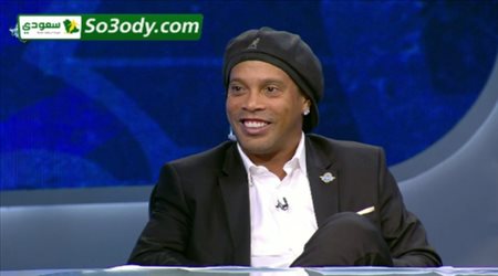 رونالدينهو : محمد صلاح لاعب كبير للغايه ورائع وأتمنى انتقاله للدوري الأسباني