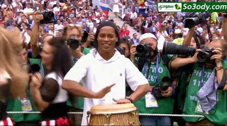 رونالدينهو يظهر في حفل نهائي كأس العالم