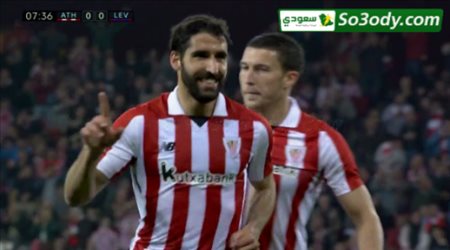 اهداف مباراة .. أتلتيك بيلباو 1 - 3 ليفانتي .. الدوري الاسباني