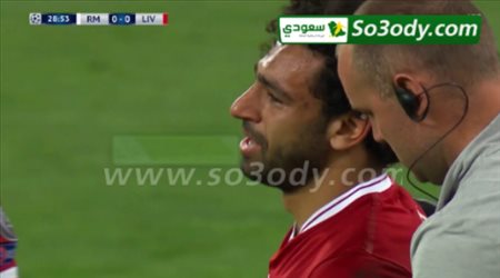 خروج محمد صلاح من الملعب مصابا و دخوله في نوبة بكاء