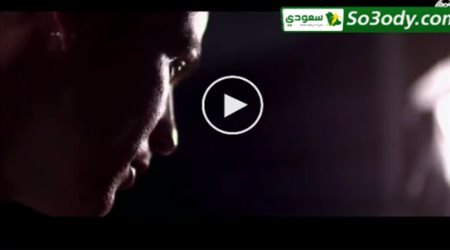 ريال مدريد يودع الاسطورة رونالدو بفيديو مؤثر