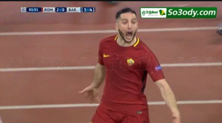 الهدف الثالث لروما في مرمى برشلونة .. دوري ابطال اوروبا