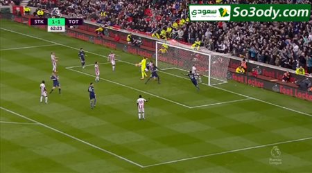 أهداف مباراة .. ستوك سيتي 1 -2 توتنهام .. الدوري الانجليزي