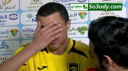 العكايشي ينهار على الهواء بعد مباراة الباطن و الاتحاد