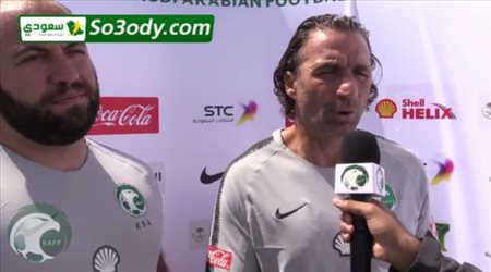 تصريحات خوان انطونيو بيتزي بعد نهاية تدريب اليوم الثلاثاء