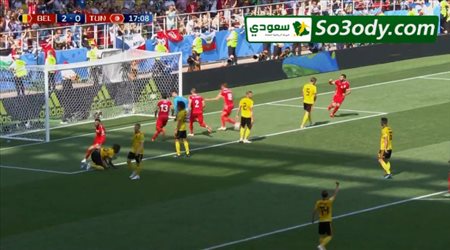 هدف تونس الاول في مرمي بلجيكا .. كأس العالم - تعليق عصام الشوالي