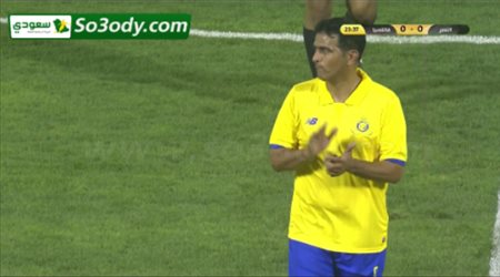 ملخص لمسات فهد الهريفي في مباراة اعتزاله