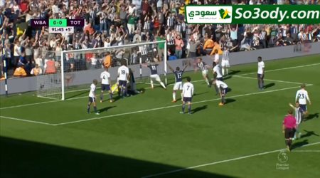 أهداف مباراة .. وست بروميتش 1 - 0 توتنهام .. الدوري الانجليزي