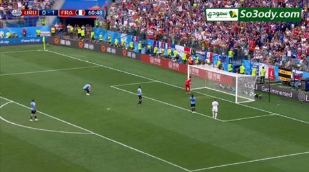 الهدف الثاني لفرنسا في شباك اوروجواي .. كاس العالم