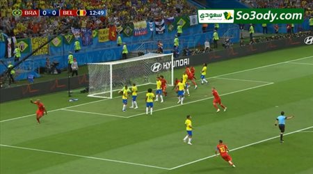 هدف بلجيكا الاول في مرمي البرازيل .. كأس العالم