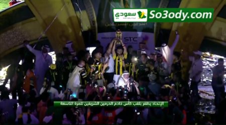 ملخص مباراة .. الفيصلي 1 - 3 الاتحاد .. نهائي كأس خادم الحرمين الشريفين