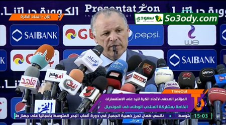 رئيس الاتحاد المصري يدافع عن عبدالله السعيد بعد اتهامه بالهروب من مباراة السعودية