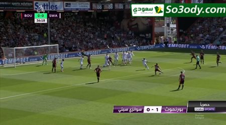 أهداف مباراة .. بورنموث 1 - 0 سوانزي .. الدوري الانجليزي
