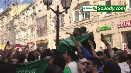 من وسط موسكو .. الجماهير السعودية قبل الافتتاح تهتف: ‏يالله ياوالي تنصر ملكنا وولي عهده