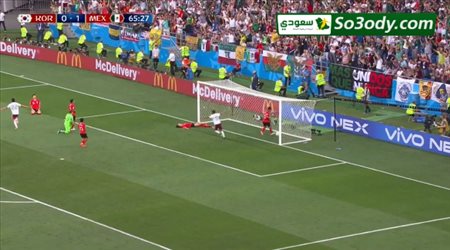 الهدف الثاني للمكسيك في شباك كوريا الجنوبية .. كاس العالم