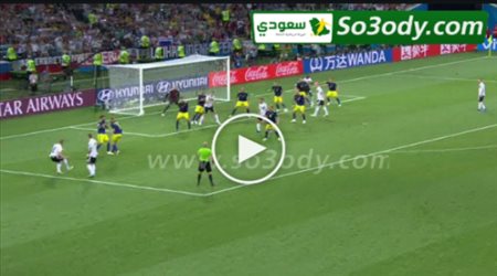 الهدف الثاني لالمانيا في مرمى السويد .. كاس العالم