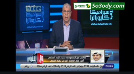 أمين عام الاتحاد العربي: لا توجد أزمة في مواعيد مباريات البطولة العربية