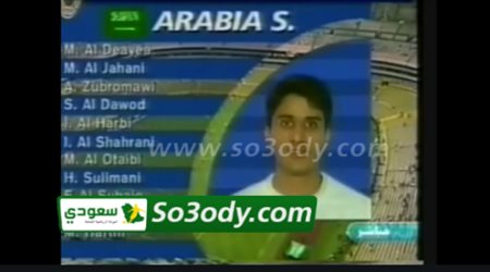 من التاريخ| الأخضر يكتسح مصر في كأس القارات