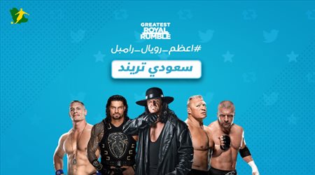 تعليقات الجمهور السعودي على أعظم رويال رامبل