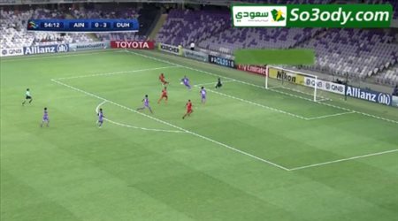 أهداف مباراة .. العين الاماراتي 2 - 4 الدحيل .. دوري أبطال أسيا