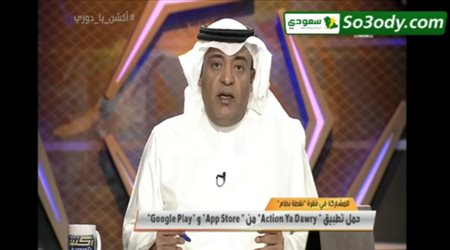 تعليق وليد الفراج على تأهل الاتحاد للنهائي هذا حدث غير عادي 