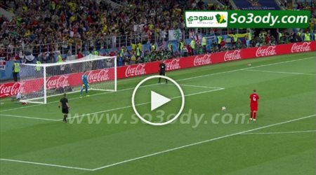 ركلات ترجيح .. انجلترا 4 - 3 كولومبيا .. كأس العالم تعليق رؤوف خليف