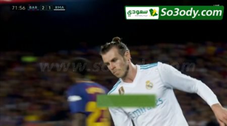 الهدف الثاني لريال مدريد في مرمى برشلونة .. الدوري الاسباني