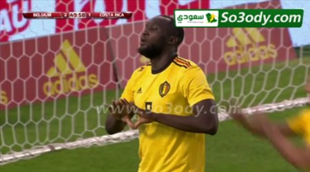 اهداف مباراة .. بلجيكا 4 - 1 كوستاريكا .. مبارة ودية