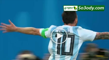 الهدف الاول للارجنتين في مرمى نيجيريا .. تعليق حفيظ دراجي .. كاس العالم