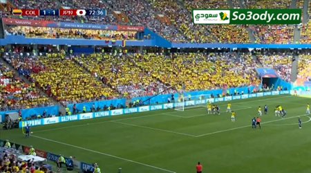 أهداف مباراة .. اليابان 2 - 1 كولومبيا .. كأس العالم