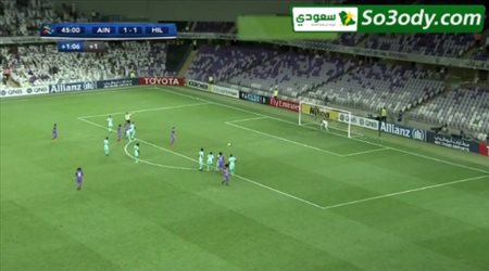 بـظاهرة غريبة.. مباراة الهلال والعين تدخل تاريخ دوري أبطال آسيا