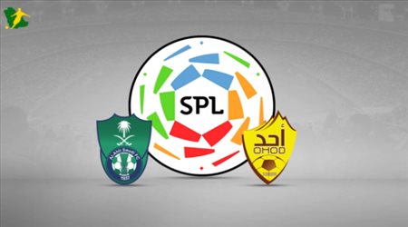 تقديم مباراة أحد والأهلي  في مسابقة كأس دوري الأمير محمد بن سلمان للمحترفين