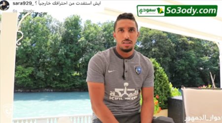 سالم الدوسري: هدفي في مرمى الحضري بالمونديال مصدر فخر