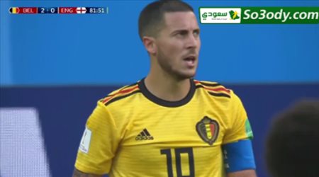 الهدف الثاني لبلجيكا في مرمى انجلترا .. مباراه تحديد المركز الثالث .. كاس العالم