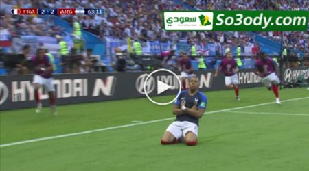 هدفين لفرنسا في مرمى الارجنتين في 5 دقائق (4-2) .. تعليق عصام الشوالي .. كاس العالم